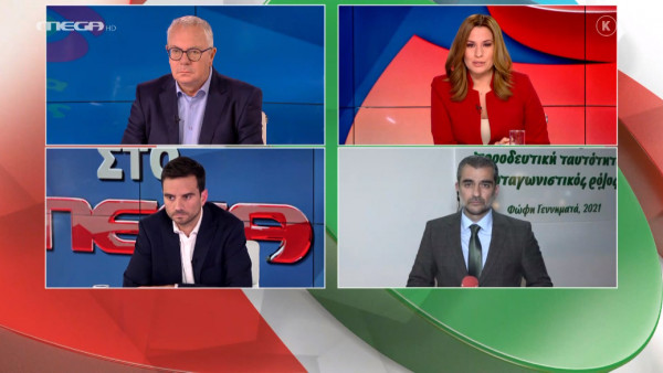 Εκλογές ΚΙΝΑΛ – Δείτε live την έκτακτη εκπομπή του MEGA