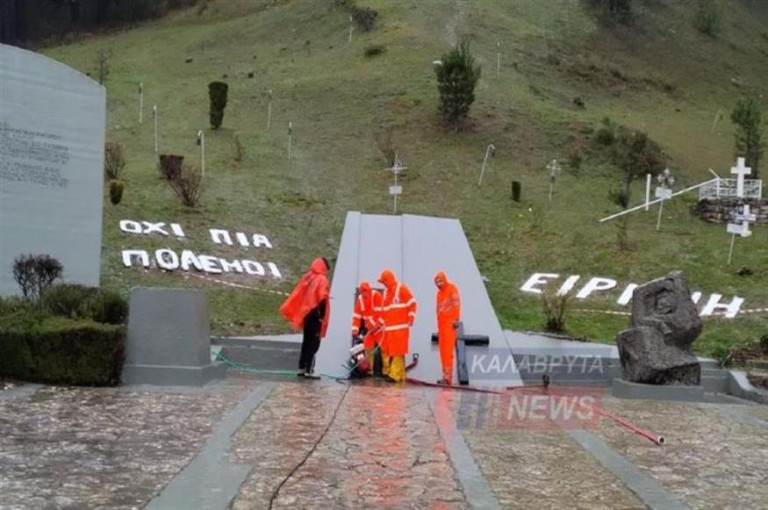 Καλάβρυτα – Πλημμύρισε το Κενοτάφιο του μνημείου του Ολοκαυτώματος – Κινδύνευσε οικογένεια