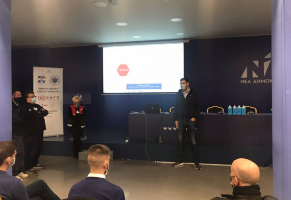 Σεμινάρια «πρώτων βοηθειών» στη ΝΔ