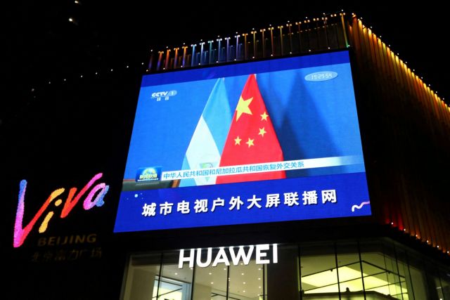 Κίνα – Γέμισε με… εμβόλια τη Νικαράγουα μετά τη διακοπή των σχέσεών της με την Ταϊβάν