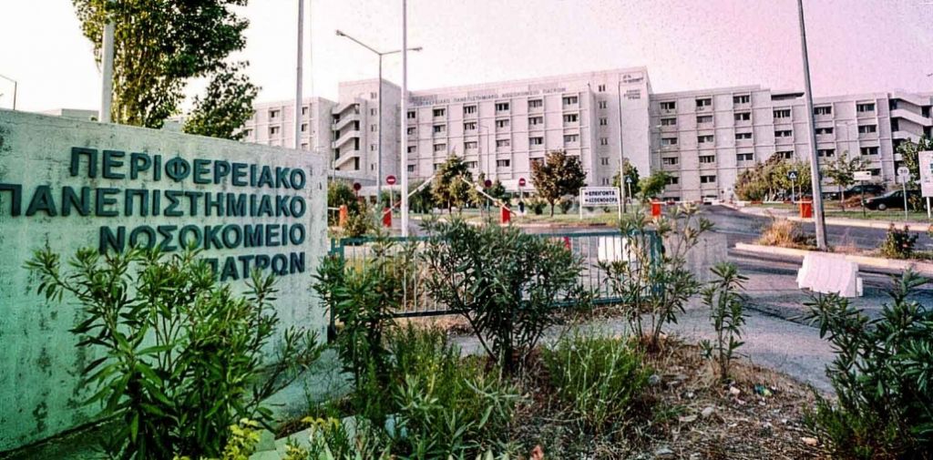 Γιαννάκος - Καταγγελίες που σοκάρουν από τον πρόεδρο της ΠΟΕΔΗΝ για το Νοσοκομείο του Ρίου