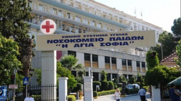 Κακοποίηση – Στο «Παίδων» για να εξεταστούν τα παιδιά του ορφανοτροφείου μετά τις καταγγελίες