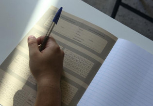 Πανελλαδικές Εξετάσεις 2022 – Μέχρι τη Δευτέρα η υποβολή αίτησης τόσο σε ΓΕΛ όσο και σε ΕΠΑΛ