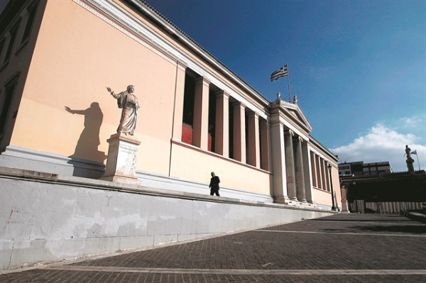 Χρηματοδότηση στα ΑΕΙ με μπόνους και ποινές