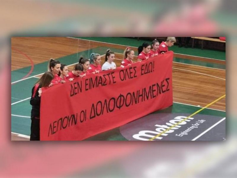 Σέρρες – «Είχα πληγές στο σώμα και έλεγα ότι είναι από τα ματς» – Αθλήτρια αποκάλυψε ότι έπεσε θύμα σωματικής βίας