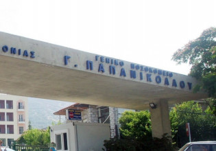 Κοροναϊός – 16χρονη διασωληνώθηκε στο νοσοκομείο Παπανικολάου