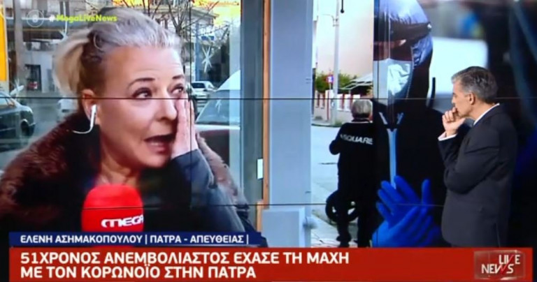 Κοροναϊός – Δημοσιογράφος «λυγίζει» on air μιλώντας για τον θάνατο 51χρονου ανεμβολίαστου