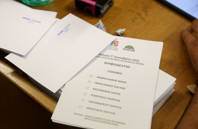 Εκλογές ΚΙΝΑΛ – Έκλεισαν οι κάλπες – Ρεκόρ προσέλευσης – Τα πρώτα αποτελέσματα