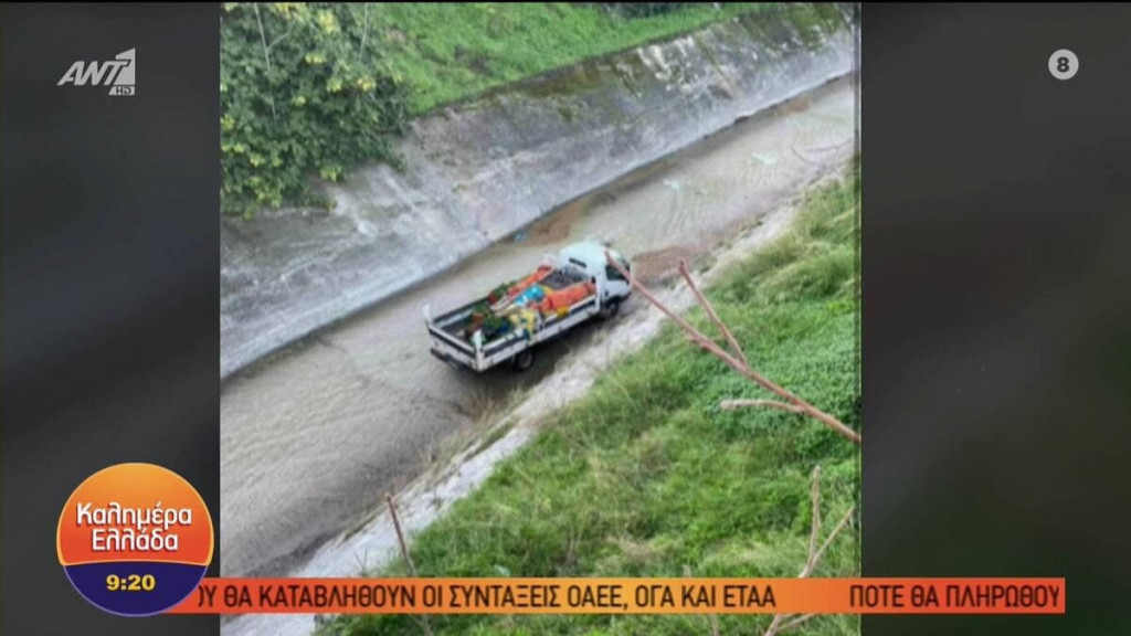 Τροχαίο – Φορτηγό έπεσε από τη γέφυρα στον Κηφισό