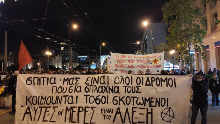 Τι έχει απομείνει από τη φωτιά