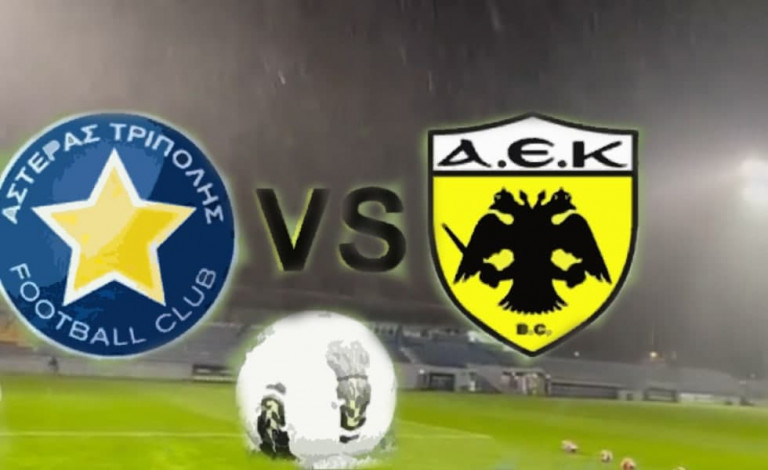 Βρέχει καταρρακτωδώς στην Τρίπολη – Σε τι κατάσταση βρίσκεται ο αγωνιστικός χώρος – Δείτε βίντεο