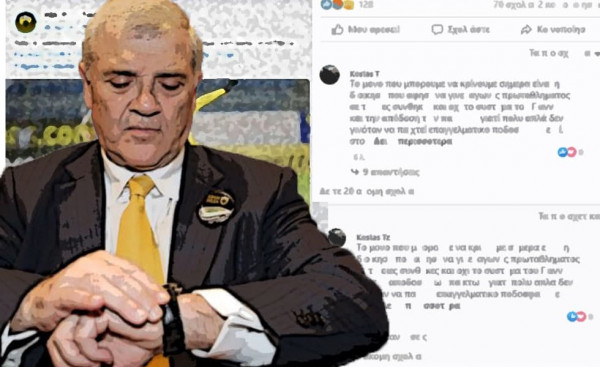 «Βράζει» ο κόσμος της ΑΕΚ – «Σανό και παραμύθα για πρωτάθλημα, κρυμμένος ο Μελισσανίδης»