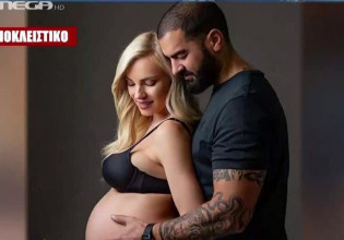 Τζούλια Νόβα – Έγινε για πρώτη φορά μανούλα