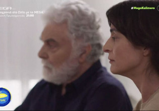 Η Γη της Ελιάς – Αποκλειστικό απόσπασμα και spoiler από το αποψινό επεισόδιο