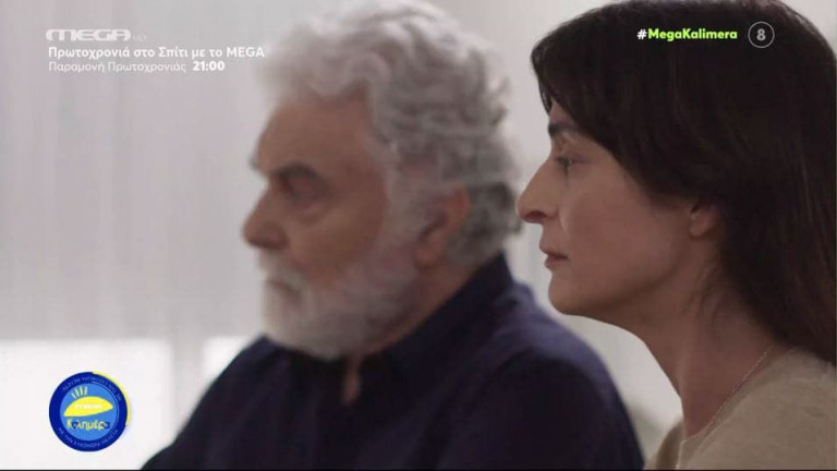 Η Γη της Ελιάς – Αποκλειστικό απόσπασμα και spoiler από το αποψινό επεισόδιο