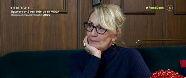 Θέμις Μπαζάκα – «Έχω υπάρξει σε σχέση με έναν άντρα 20 χρόνια νεότερό μου»