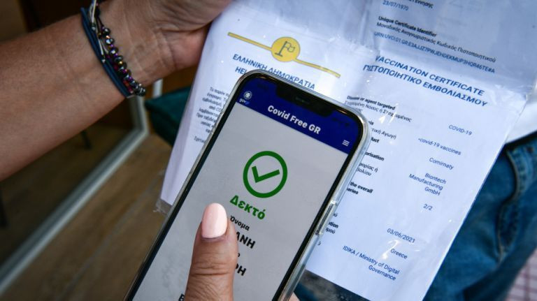 Κοροναϊός – Έρχονται… πιστοποιητικά εμβολιασμού δυο ταχυτήτων; – Για ποιους θα «λήγει» σε 7 και για ποιους σε 9 μήνες
