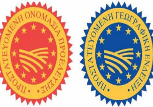 Έρχονται αλλαγές στα προστατευόμενα γεωργικά προϊόντα και τρόφιμα