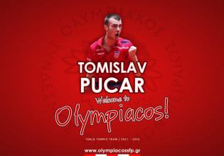 Ολυμπιακός – Ανακοίνωσε τον Πουκάρ