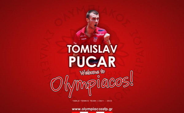 Ολυμπιακός – Ανακοίνωσε τον Πουκάρ