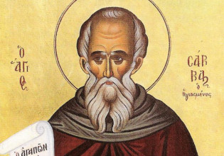 5 Δεκεμβρίου – Η εορτή του Οσίου Σάββα του Ηγιασμένου