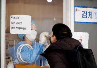 Νότια Κορέα – Αρνητικό ρεκόρ θανάτων από κοροναϊό