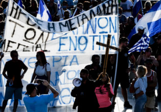 Κοροναϊός – Ποινική δίωξη στους «Ελληνες αυτόχθονες ιθαγενείς» για διασπορά ψευδών ειδήσεων