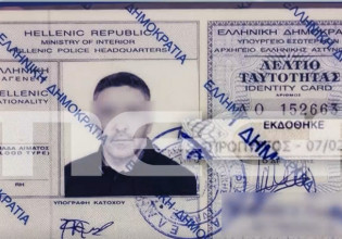Αποκλειστικό MEGA – Πώς ο εντοπισμός πλαστής ταυτότητας «πρόδωσε» το κύκλωμα αστυνομικών – Εικόνα ντοκουμέντο