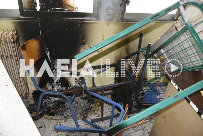Πύργος - Βανδαλισμοί σε Γυμνάσιο - Έβαλαν φωτιά και προκάλεσαν εκτεταμένες ζημιές