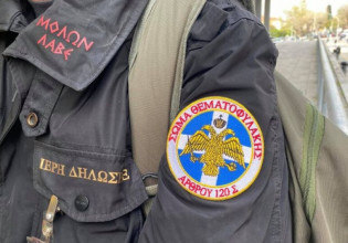 Θεματοφύλακες του Συντάγματος – Σκότωσε τη γυναίκα του και έγινε «θεματοφύλακας»