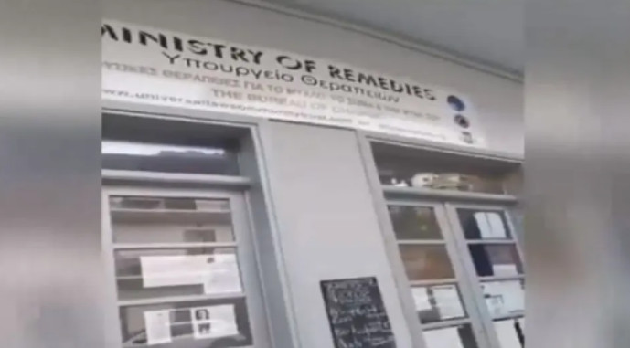 «Υπουργείο Θεραπειών» στην Αράχωβα – Βροχή οι παραβάσεις και τα πρόστιμα