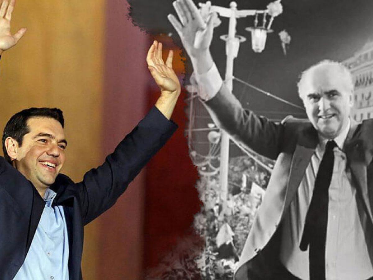 Ο πανικός Τσίπρα για τις εξελίξεις στο ΚΙΝΑΛ