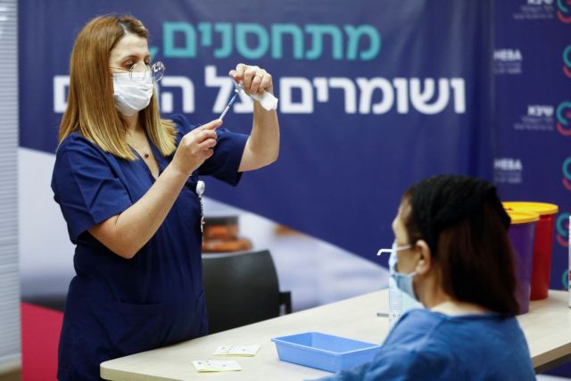 Ισραήλ - Τέταρτη δόση του εμβολίου σε ηλικιωμένους που φιλοξενούνται σε μονάδες φροντίδας