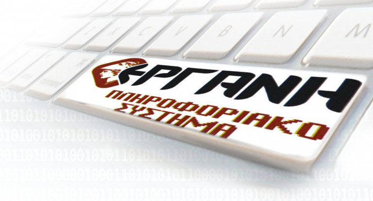 Βιομηχανικό Επιμελητήριο – Ζητά αλλαγές στις υποχρεώσεις σχετικά με το ανεμβολίαστο προσωπικό