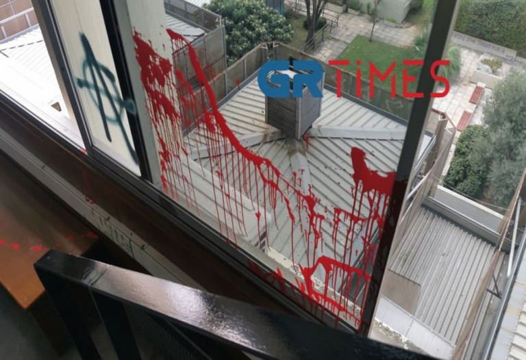 Θεσσαλονίκη – Εισέβαλαν στην Πρυτανεία του Αριστοτέλειου και έγραψαν απειλητικά μηνύματα στους τοίχους