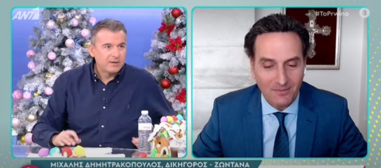 Γιώργος Λιάγκας – «Συγγνώμη για την ιδιωτική παρένθεση, δεν το γνώριζα»