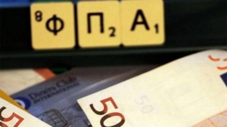 Η Ελλάδα χάνει έσοδα 5,3 δισ. ευρώ τον χρόνο από κλοπή ΦΠΑ! – Δεύτερη χειρότερη θέση μετά τη Ρουμανία στην ΕΕ