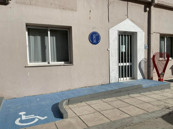 Αλεξανδρούπολη-Το δικό τους σπίτι αποκτούν τα άτομα ΑΜΕΑ