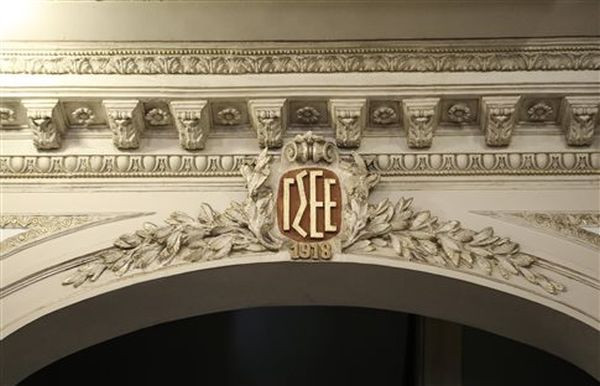 ΓΣΕΕ για προϋπολογισμό –  Επιτακτική ανάγκη για αύξηση μισθών και μείωση ΕΦΚ στην ενέργεια