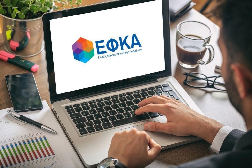 e-ΕΦΚΑ - Σε λειτουργία η νέα ηλεκτρονική υπηρεσία για έμμισθους δικηγόρους, μισθωτούς μηχανικούς και υγειονομικούς