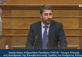 Νίκος Ανδρουλάκης – Ανακοίνωσε τον Μιχάλη Κατρίνη για πρόεδρο της Κ.Ο. του ΚΙΝΑΛ