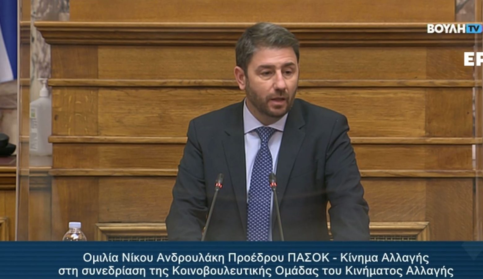 Νίκος Ανδρουλάκης - Ανακοίνωσε τον Μιχάλη Κατρίνη για πρόεδρο της Κ.Ο. του ΚΙΝΑΛ