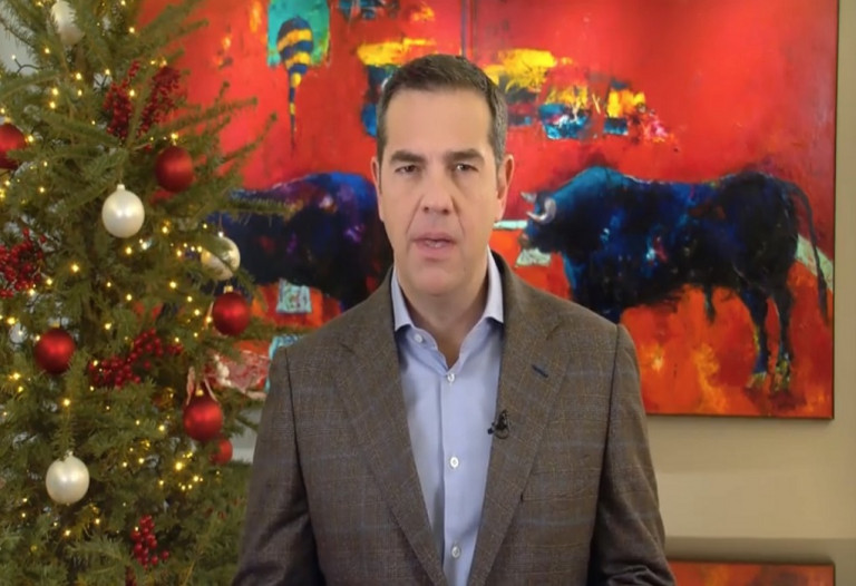 Τσίπρας – Το 2022 να γίνει η χρονιά της μεγάλης αλλαγής – Το πρωτοχρονιάτικο μήνυμα του προέδρου του ΣΥΡΙΖΑ