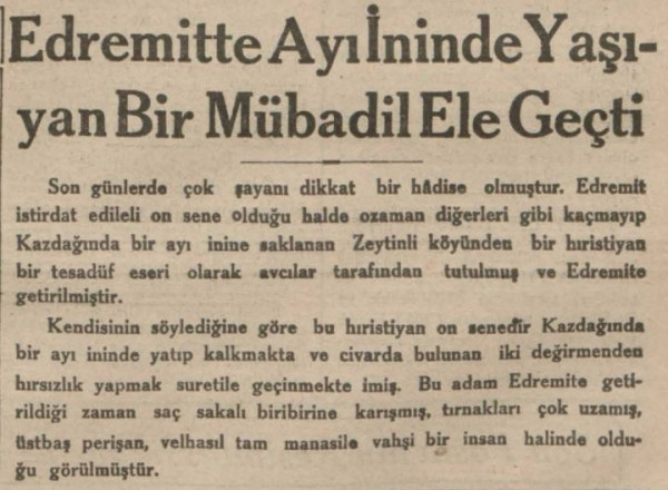 %CE%B1%CF%80%CF%8C%CE%BA%CE%BF%CE%BC%CE%BC%CE%B1%CE%B5%CF%86%CE%B7%CE%BC%CE%B5%CF%81%CE%AF%CE%B4%CE%B1%CF%82