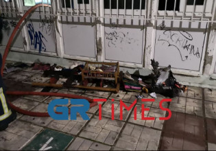 Θεσσαλονίκη – Φωτιά σε νηπιαγωγείο