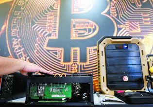 Bitcoin – Αντιμέτωπο με μπλακάουτ, το Κόσοβο απαγορεύει την εξόρυξη κρυπτονομισμάτων