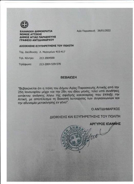 272788748 1766249603571561 6189400587749072724 n