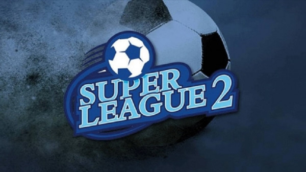 Superleague 2 – Επίσημη αναβολή στο Καβάλα – Τρίκαλα