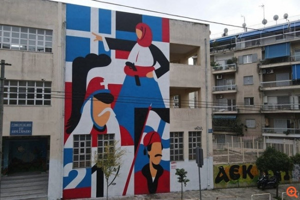 Κυψέλη – Άγνωστοι πέταξαν μπογιές σε τοιχογραφία για την Επανάσταση του 1821 σε σχολείο