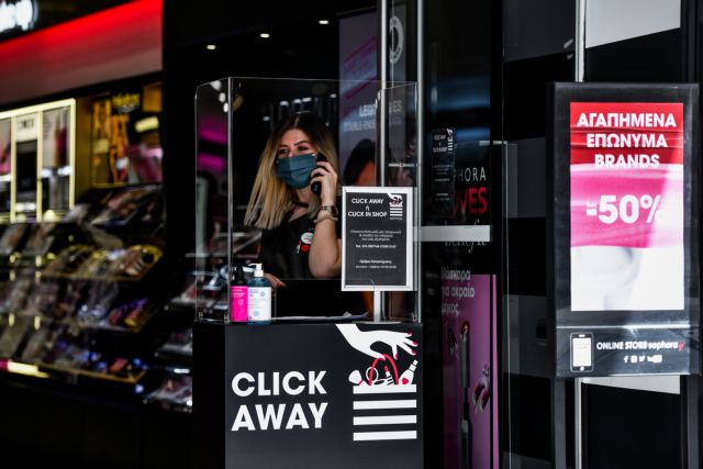 Έμποροι – Να δοθεί επίδομα ασθενείας σε αυτοαπασχολούμενους που νοσούν με κοροναϊό